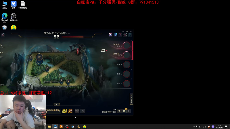 【英雄联盟】网友张顺飞的精彩时刻 20230419 18点场