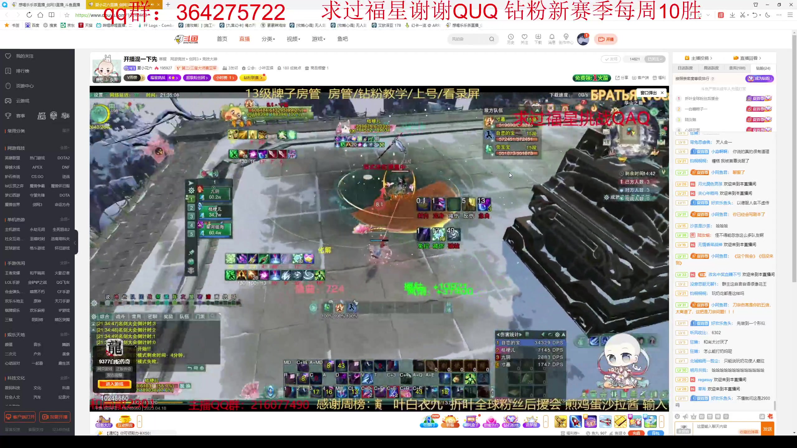 【2023-04-18 20点场】想喝乐乐茶：【云染叶】55一下
