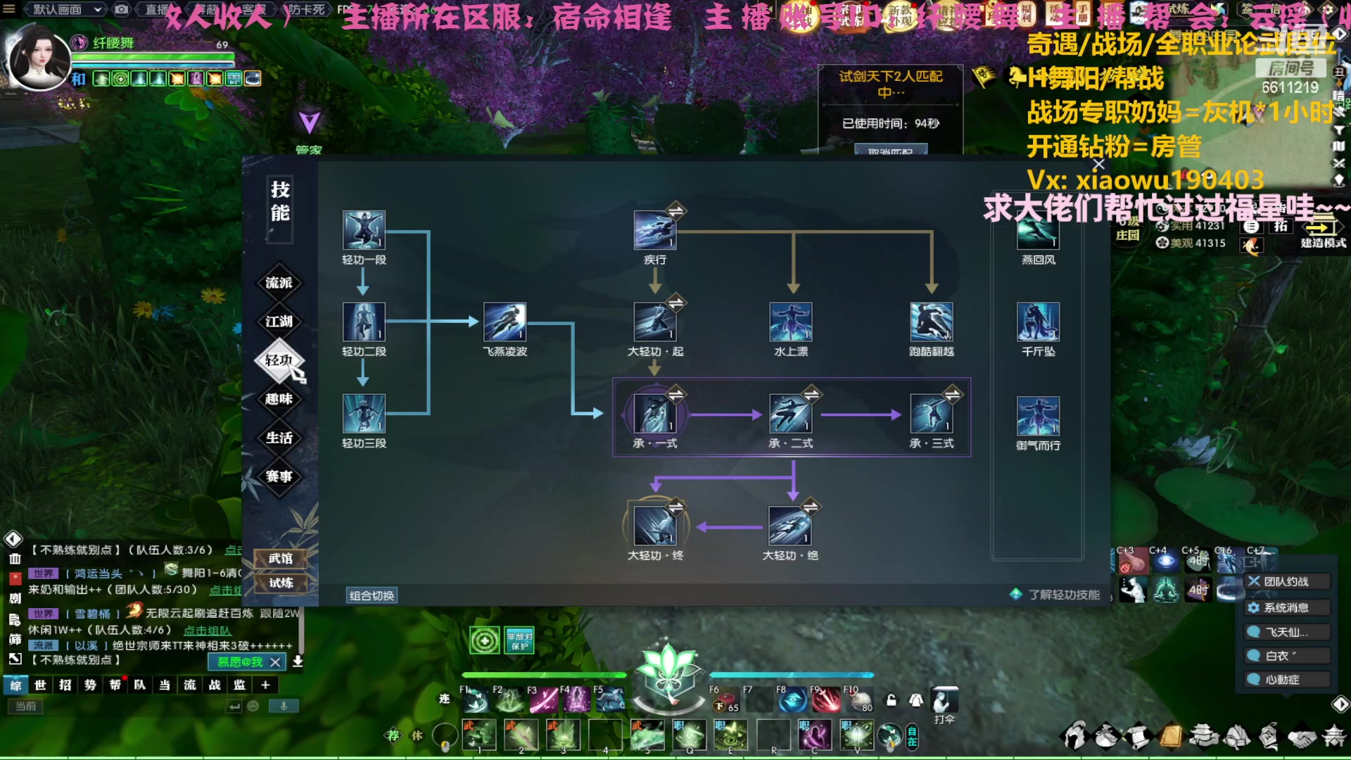 【2023-04-19 14点场】纤腰细舞：暖声萌妹一备战诸神中