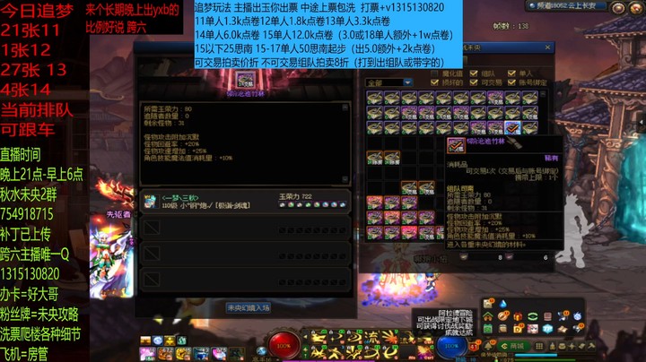 这波13有点假啊