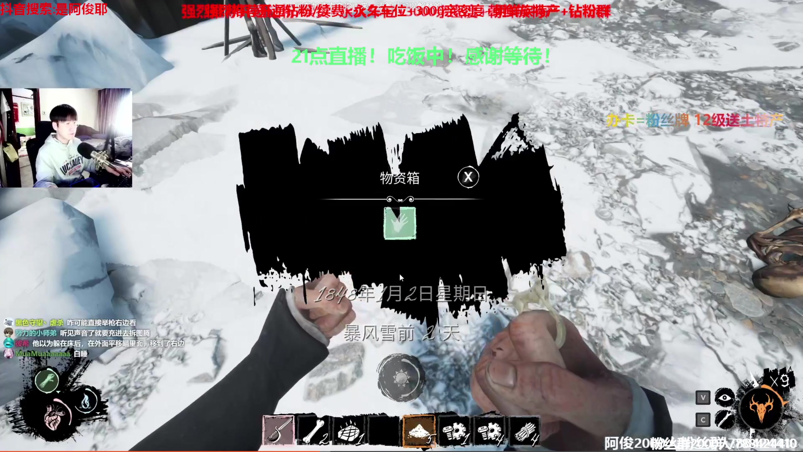 【2023-04-19 19点场】阿俊丶ll：【阿俊】斗鱼第一白给之王！