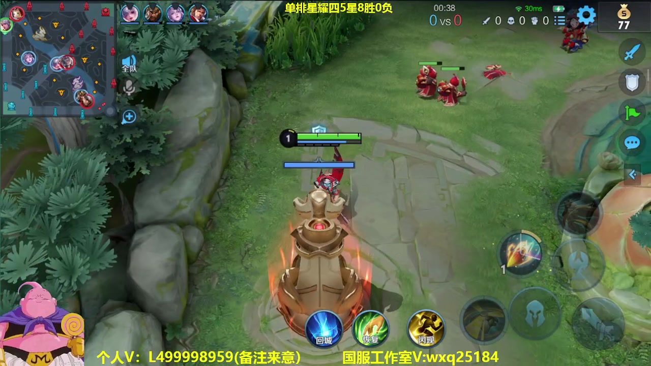 【2023-04-19 06点场】大魔王夏天天丶：射手单排上荣耀，最稳路人王