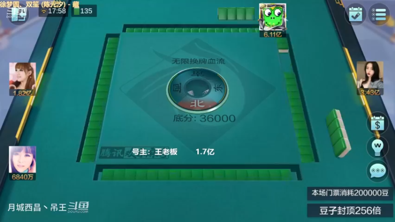 无限换牌，正1.93亿+负1.76亿