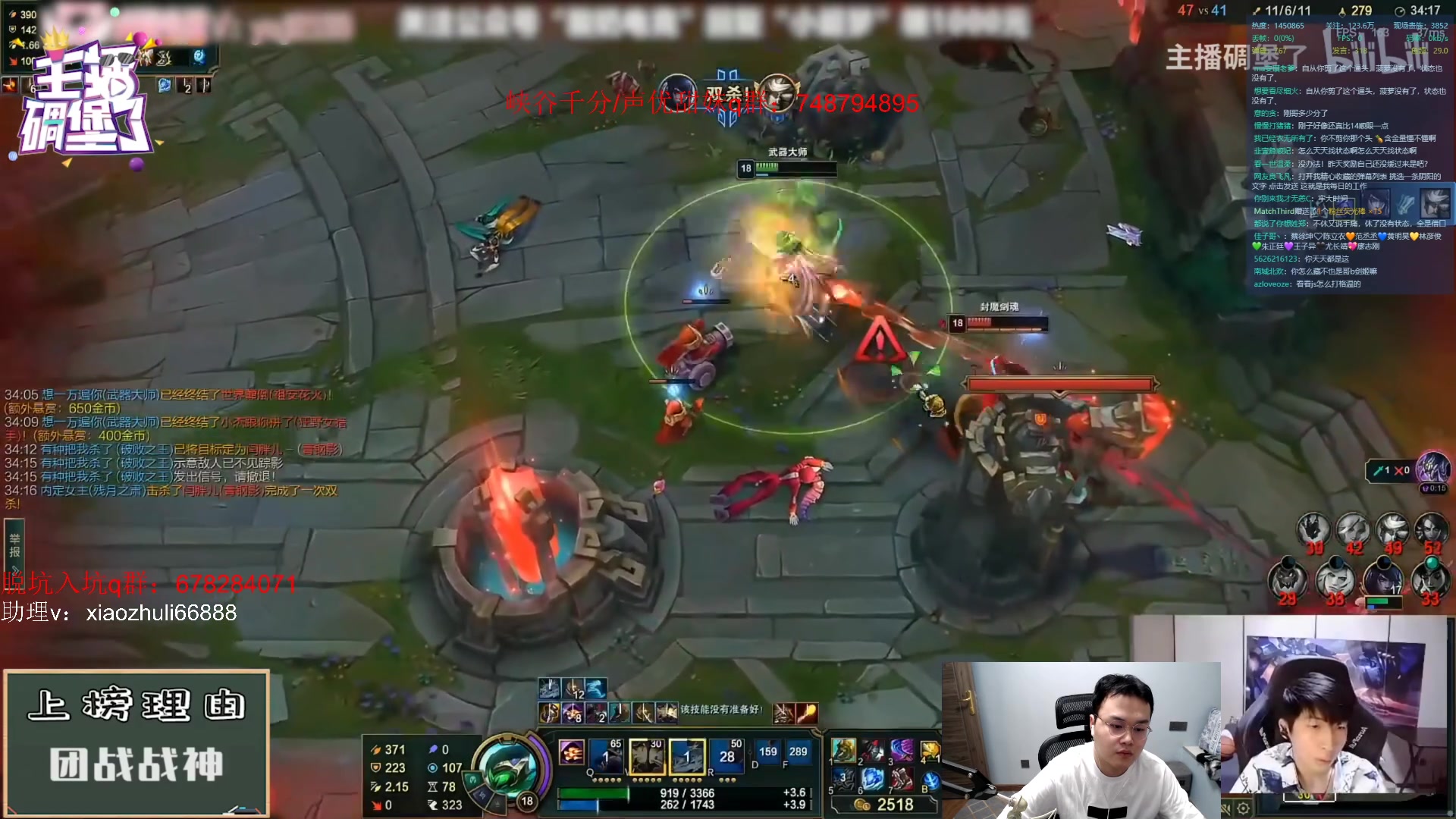 【2023-04-18 21点场】jjking剑姬：韩服重整旗鼓！