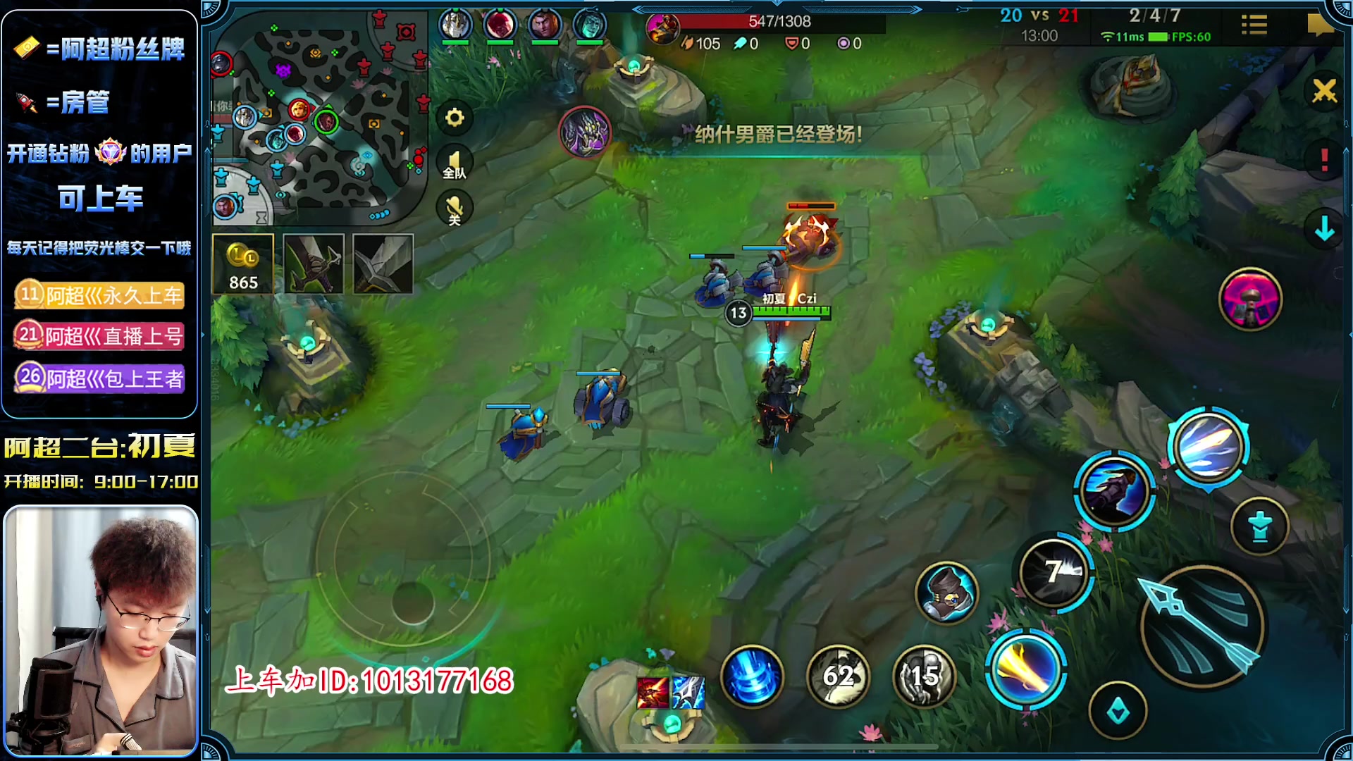 【2023-04-19 11点场】阿超cc丶：⭐质检员带你备战新赛季!!