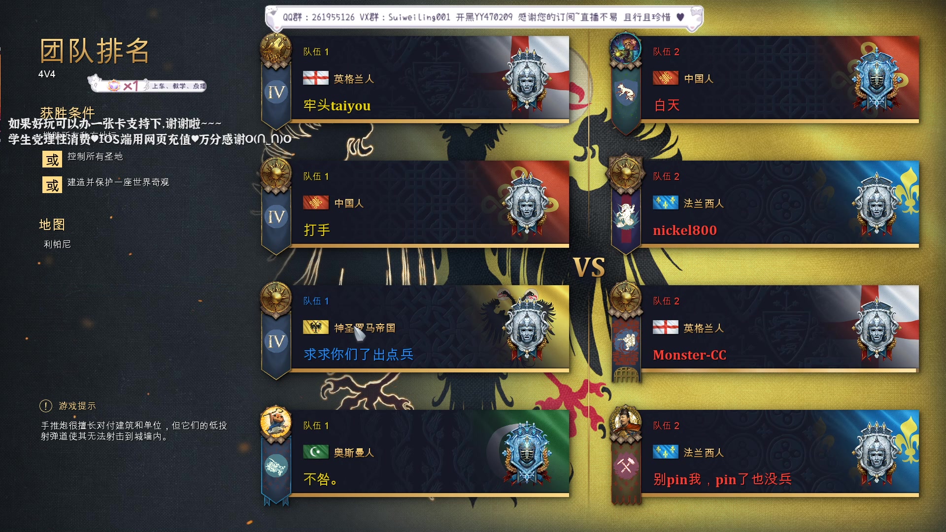 【2023-04-18 19点场】顾非池：是直播，灶台炸了是打雷跳闸~