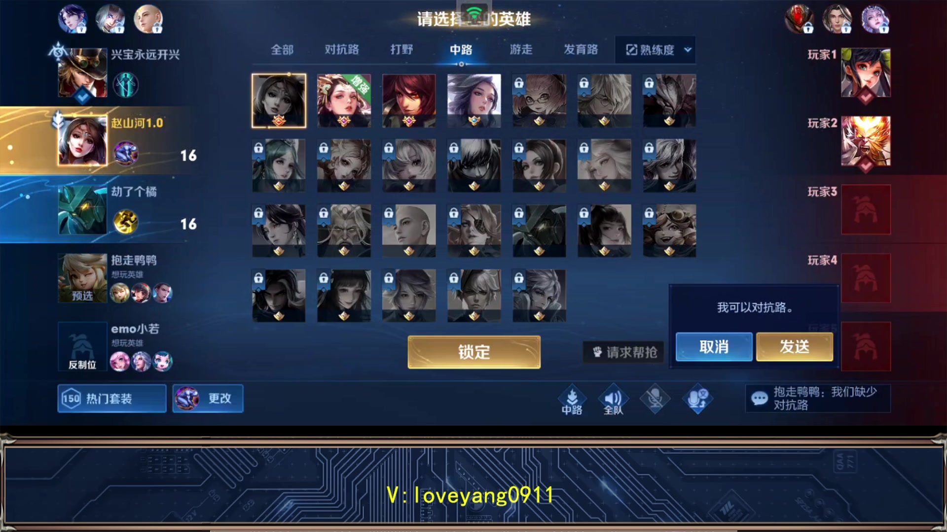 【2023-04-14 18点场】阳阳Yc：2w分貂蝉 百星局
