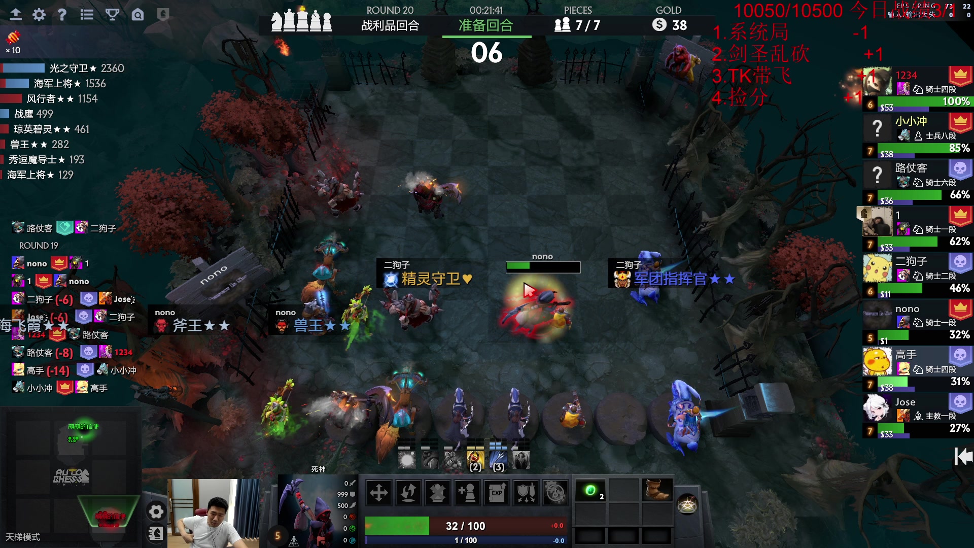 【2023-04-19 12点场】霸气虚幻哥1991：早上好哟！ ! 73965