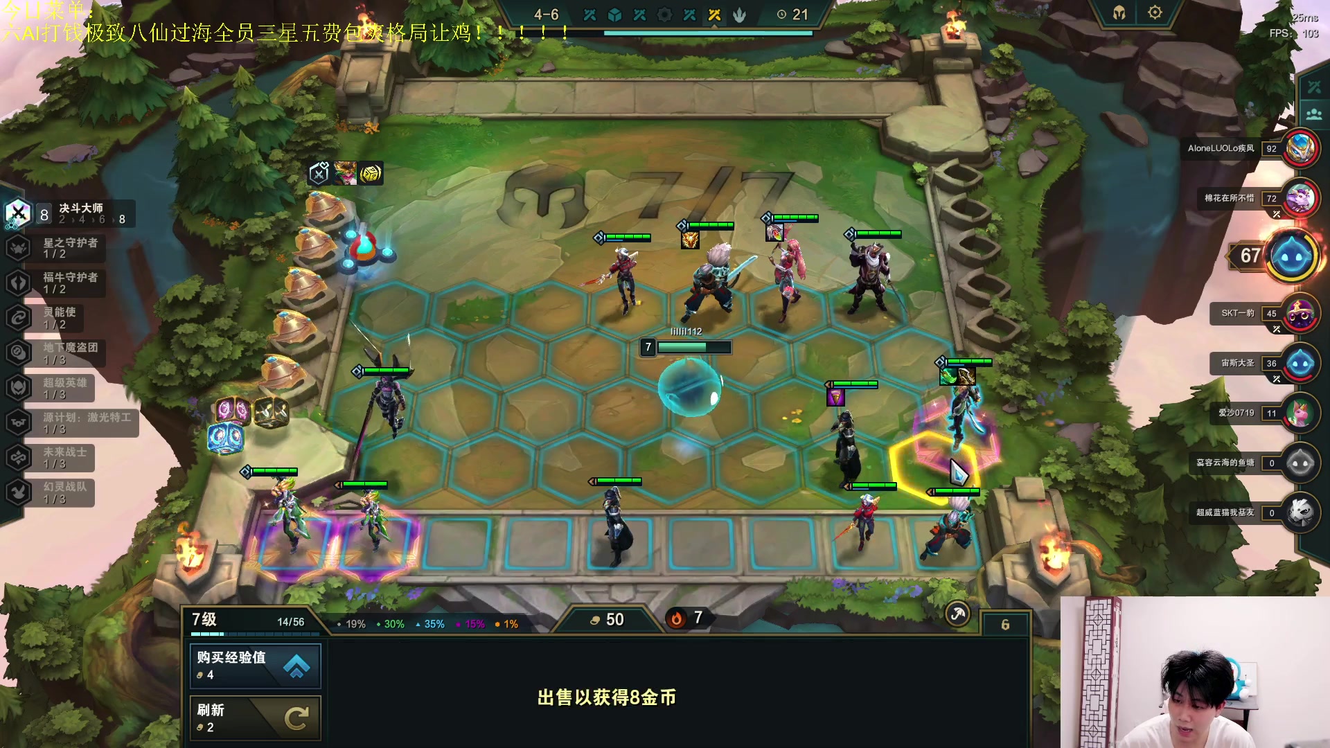 【2023-04-19 00点场】是小柒鸭XQ：只会赌六护卫连环三刀主治医生！