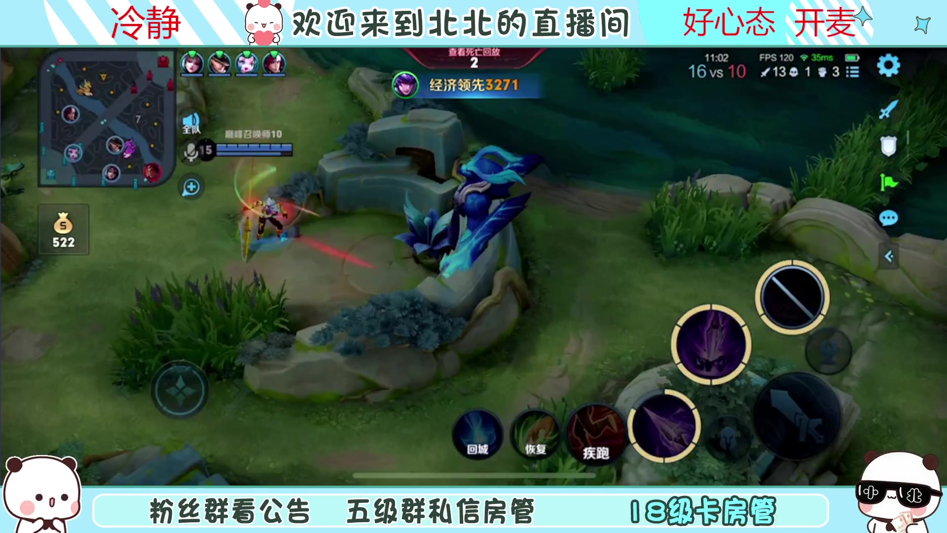 【2023-04-17 16点场】小笨蛋北北：{122段中路} 新赛季加油