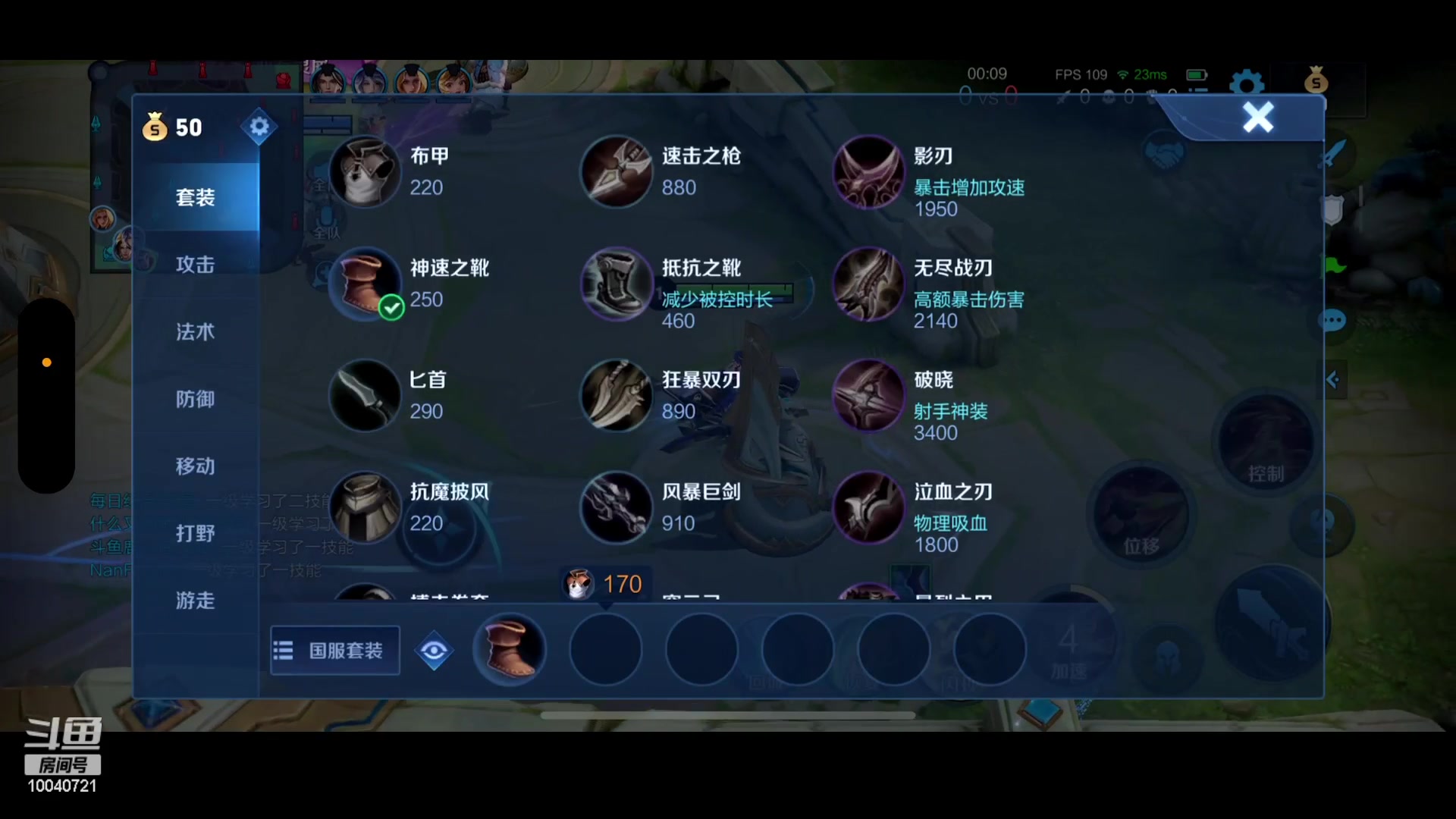【2023-04-19 13点场】鹿小鸣l：S30赛季定榜巅峰第一