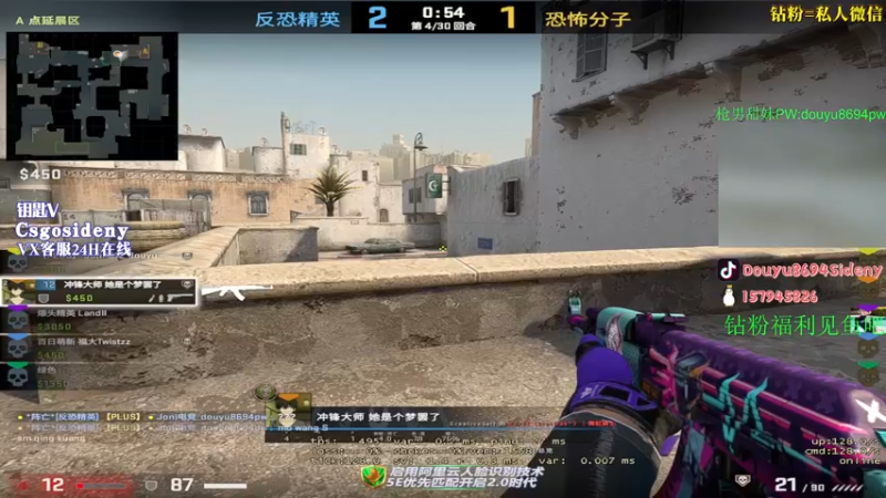 【2023-04-18 23点场】Sideny蛇：【8694】钻粉活动持续中!!!