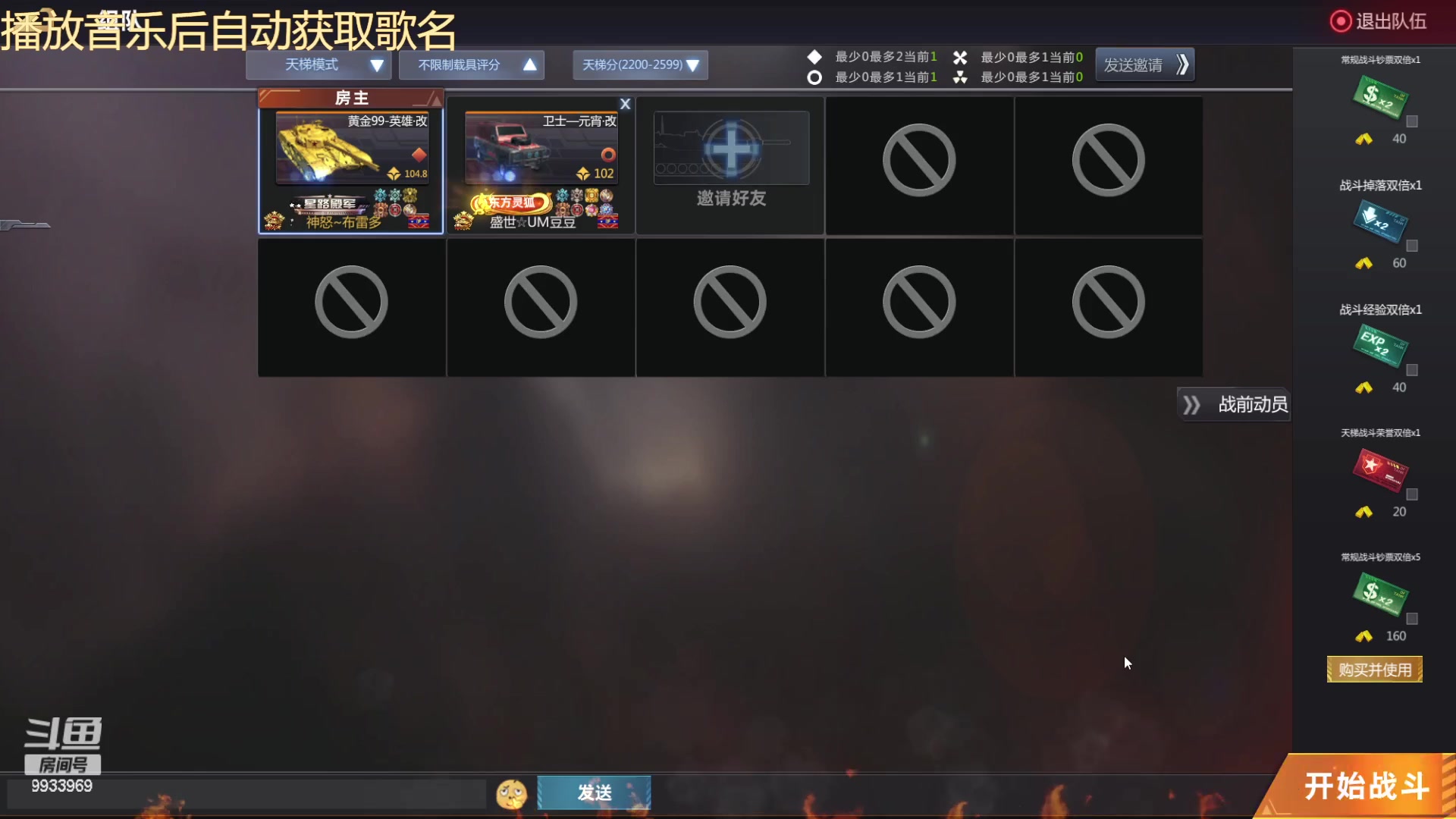 【2023-04-18 11点场】神怒布雷多：神怒布雷多的直播间