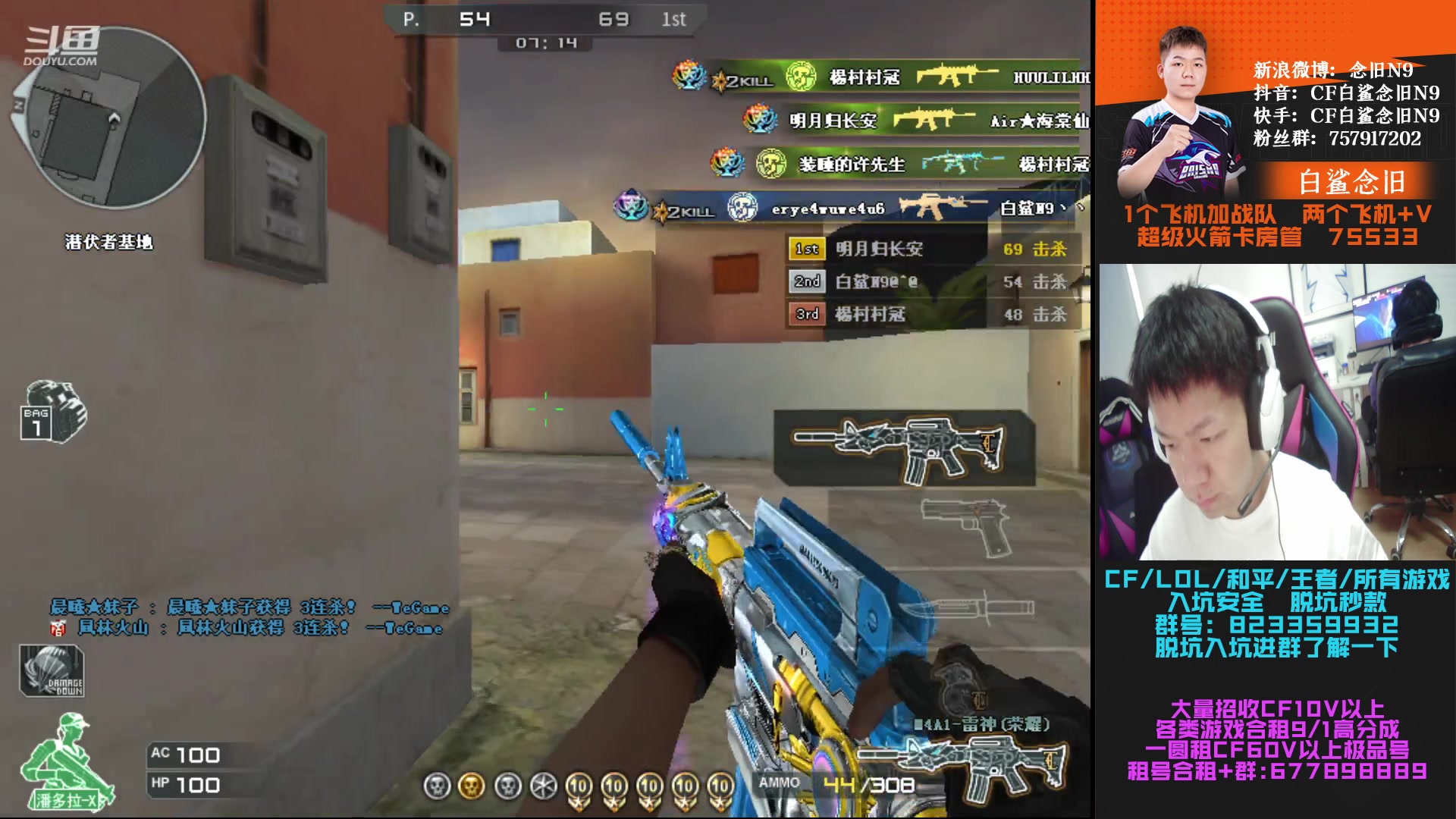 【2023-04-19 12点场】白鲨念旧N9：决赛倒计时3天，加油！