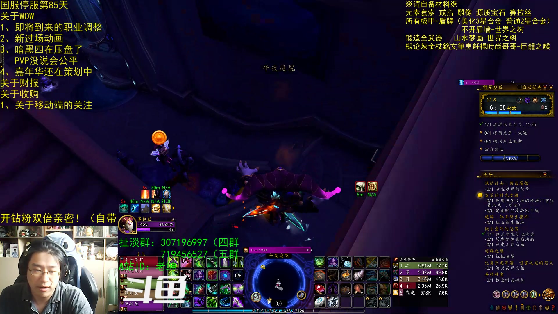 【2023-04-19 09点场】AC绅士向：话痨绅：Q1或将好于预期...吗？
