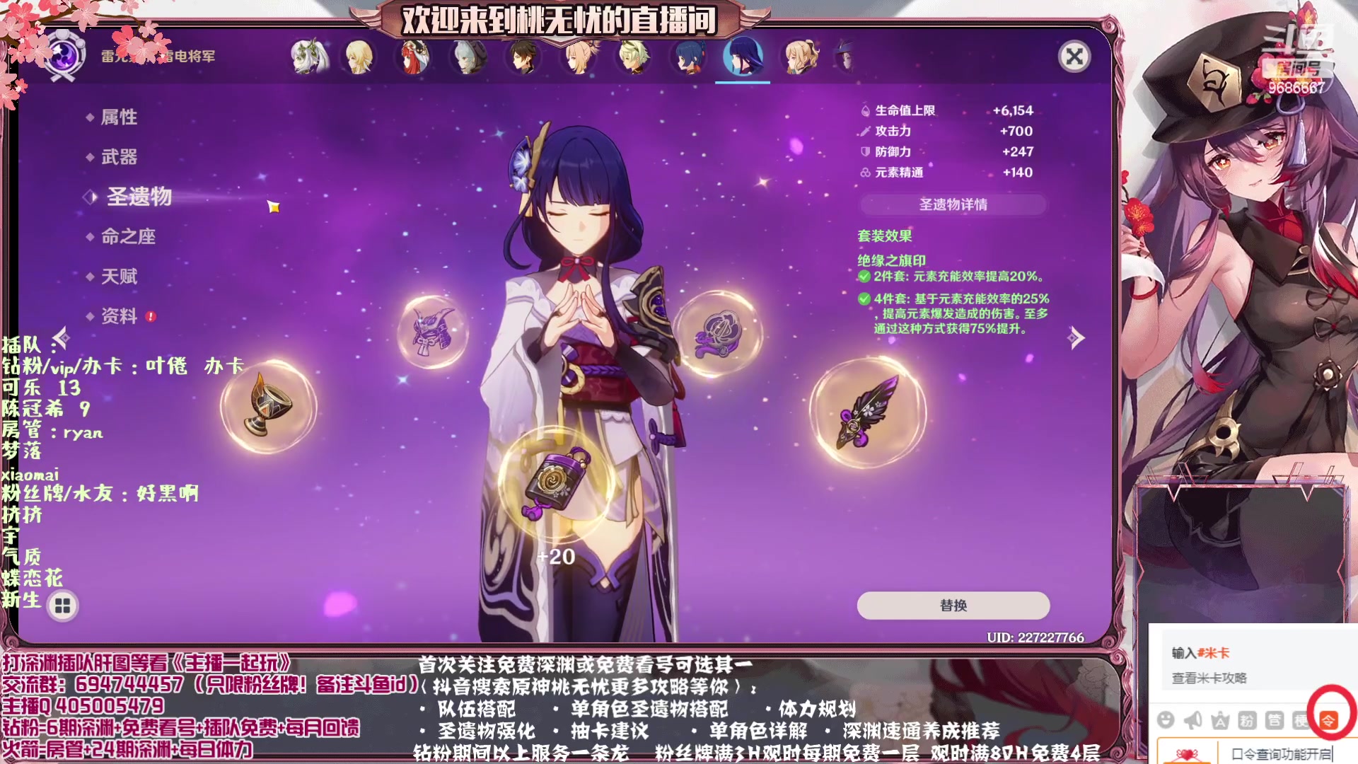 【2023-04-16 21点场】桃无忧：【免费补星/看号/肝】进来学技术啦