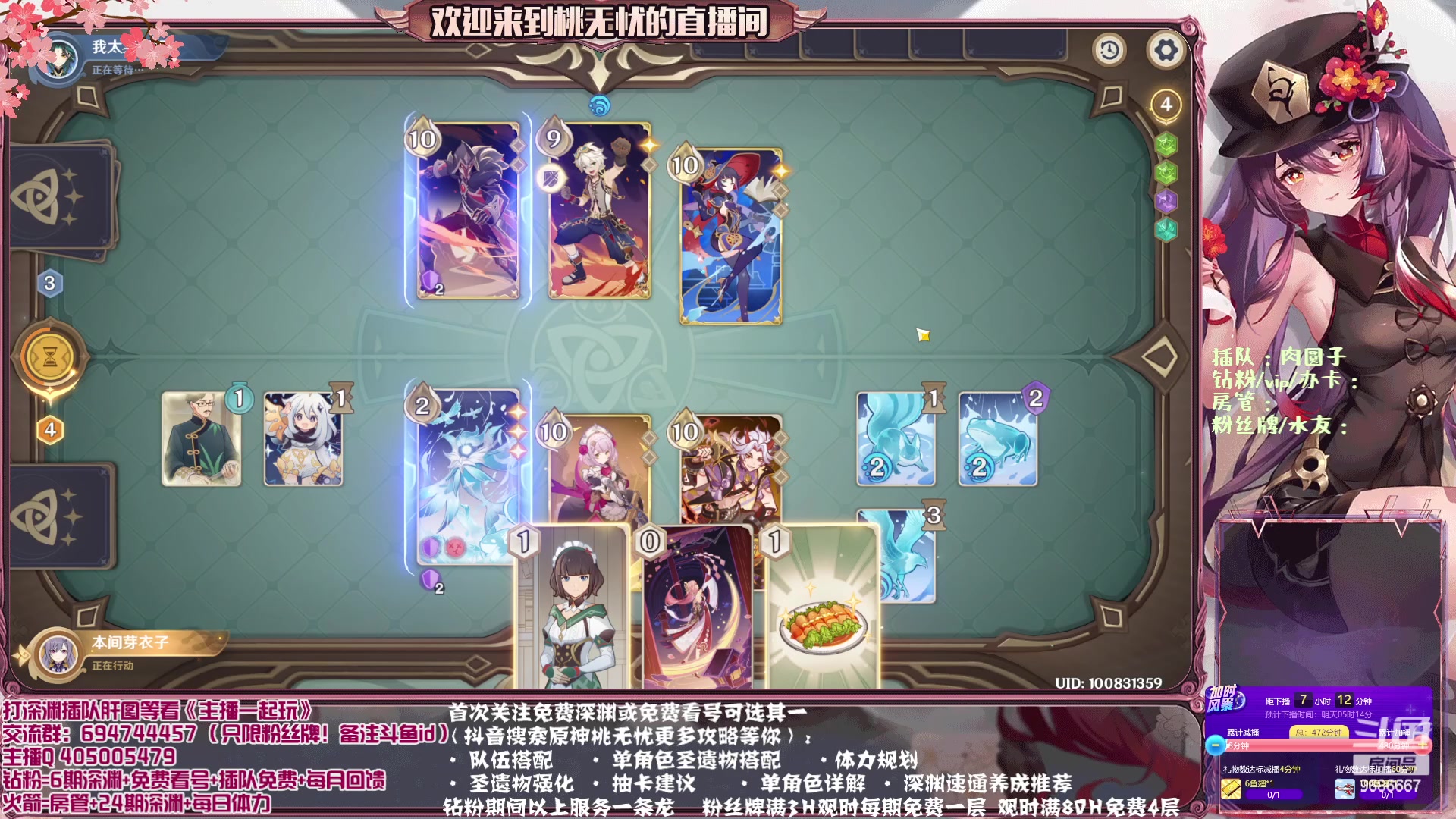 【2023-04-15 21点场】桃无忧：【免费补星/看号/肝】8点原石回馈~