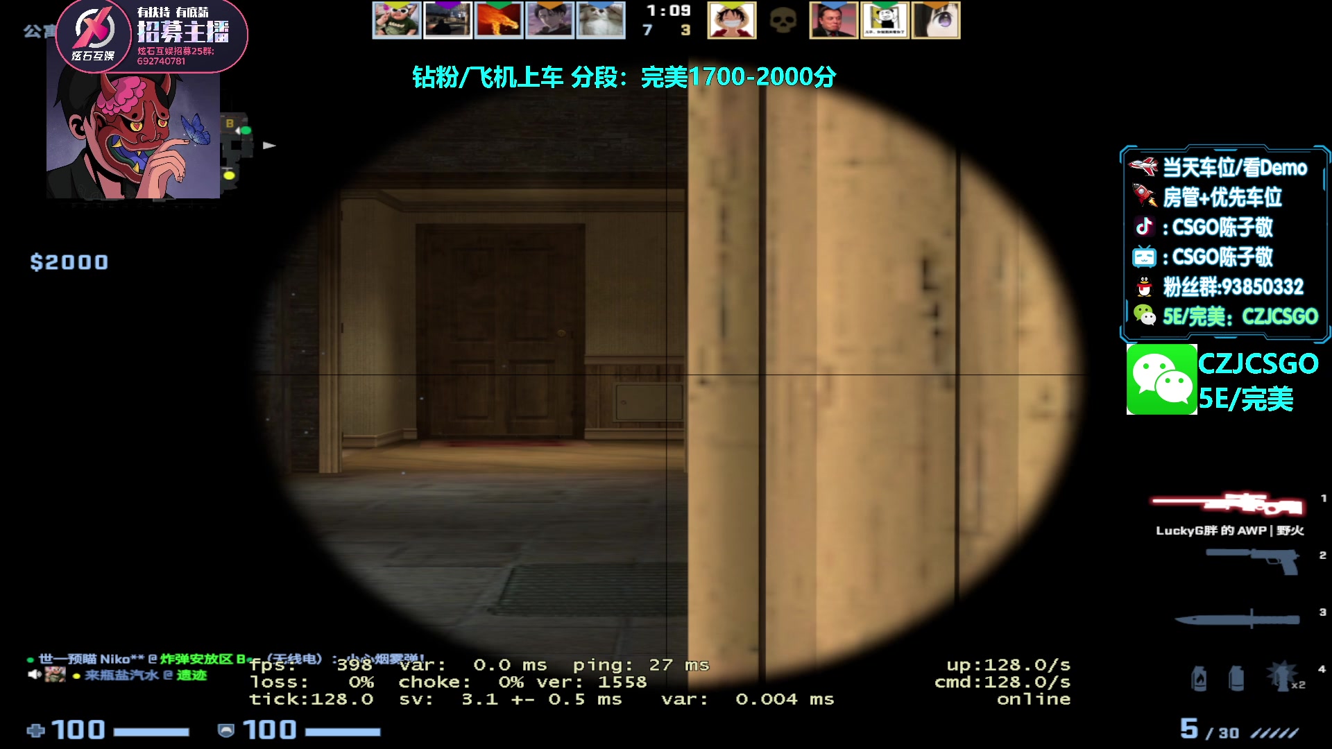 【2023-04-19 16点场】陈子敬丶：【陈子敬】先上上分再完美开车