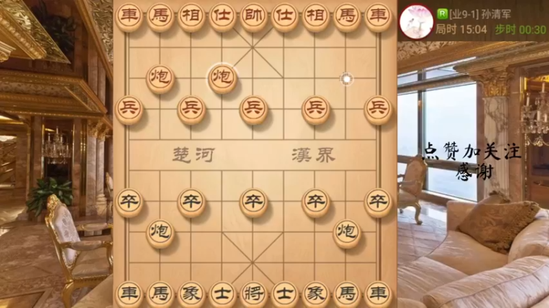 老式布局硬怼过宫炮，急进中兵，抽车速胜，6666，9