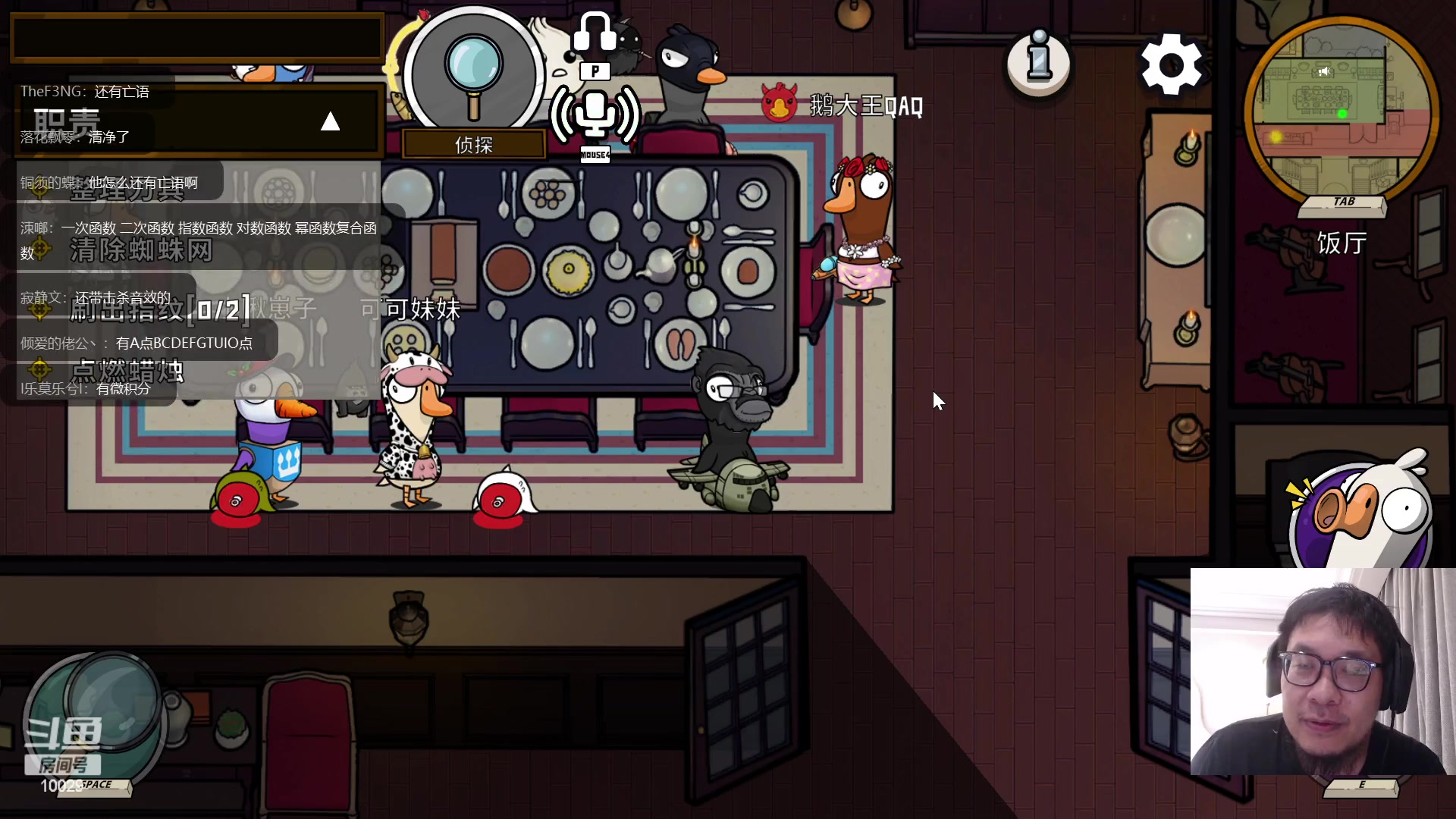 【2023-04-18 23点场】王师傅精益求精：在回酒店的路上，八点有鸭~