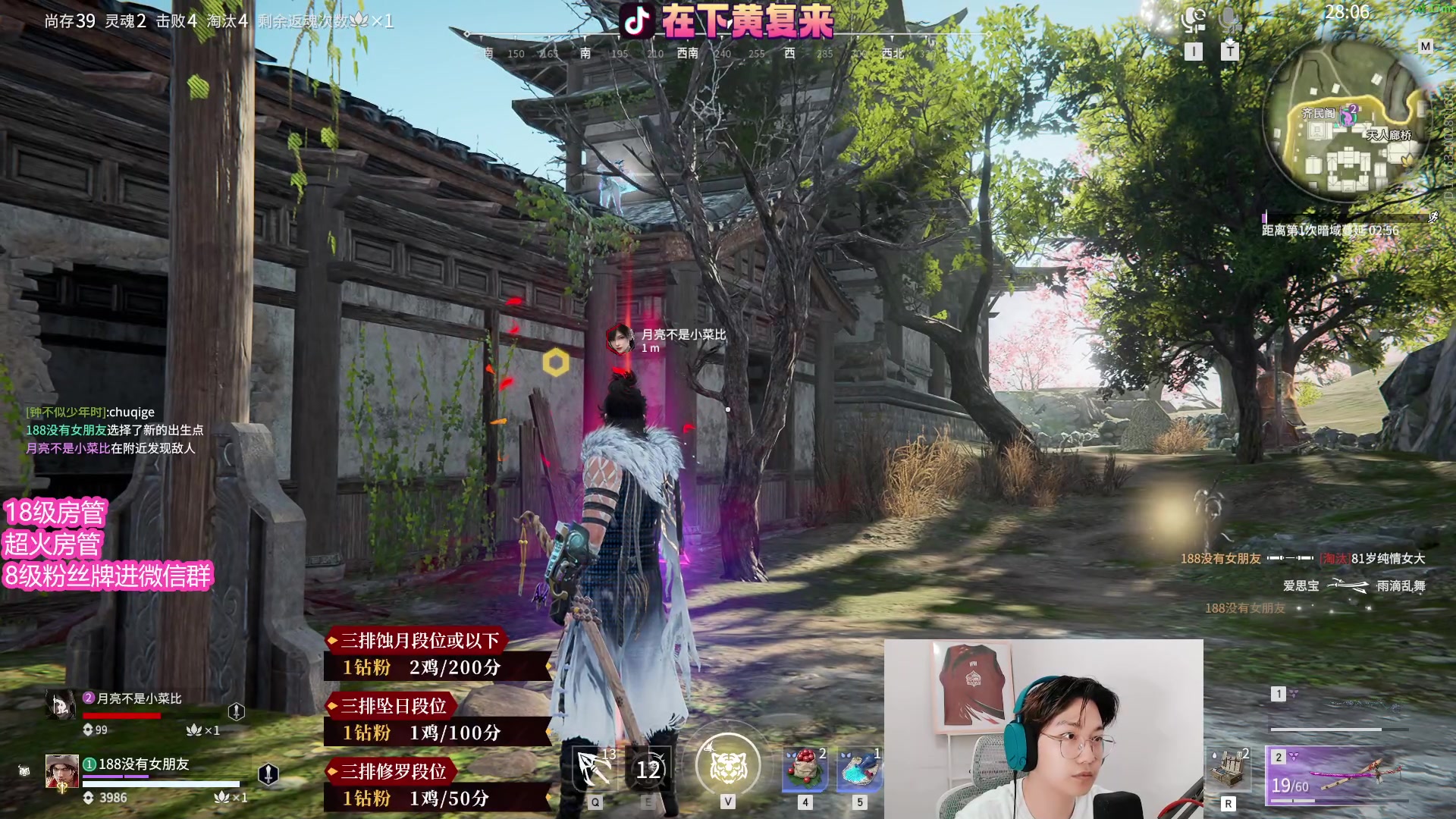 【2023-04-19 19点场】在下黄复来：【黄复来】我本可以忍受黑暗！