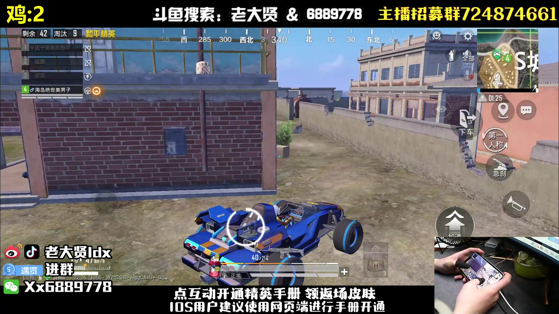 【2023-04-19 01点场】老大贤：皇冠1v4：钢枪不识贤贤 下一句