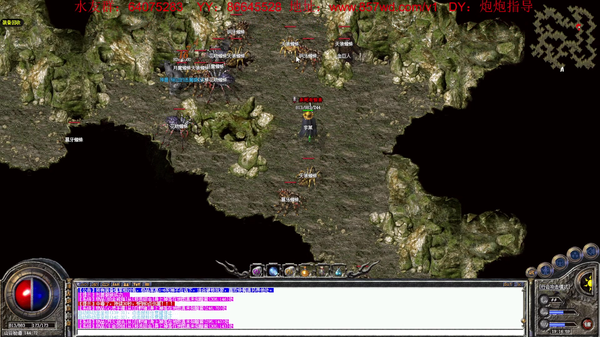 【2023-04-19 18点场】主播温州炮哥：传奇，1.76激情起来