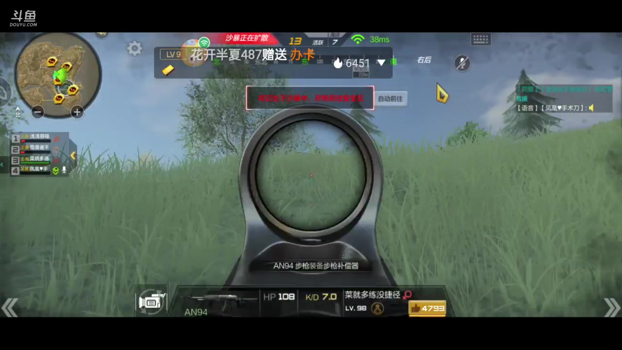 【2023-4-18 21点场】奉贤哥哥0:升级极限外设操作.