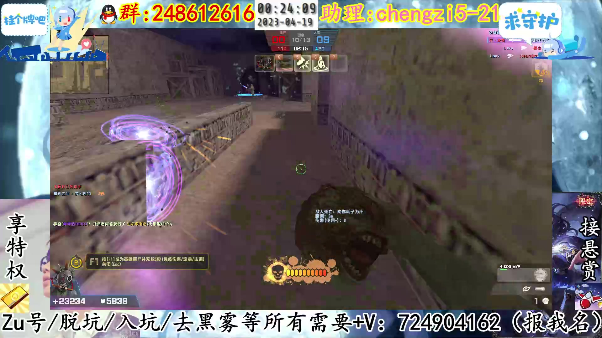 【2023-04-18 23点场】寻丶龙绝：精英星光杯 寻丶龙绝