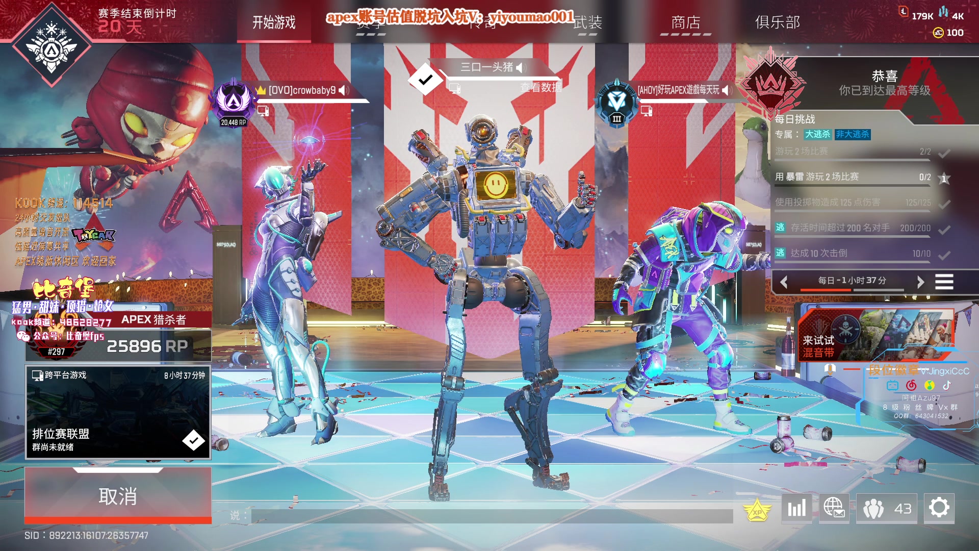 【2023-04-19 16点场】阿祖AZu2tap：大伙早！！！！1819564