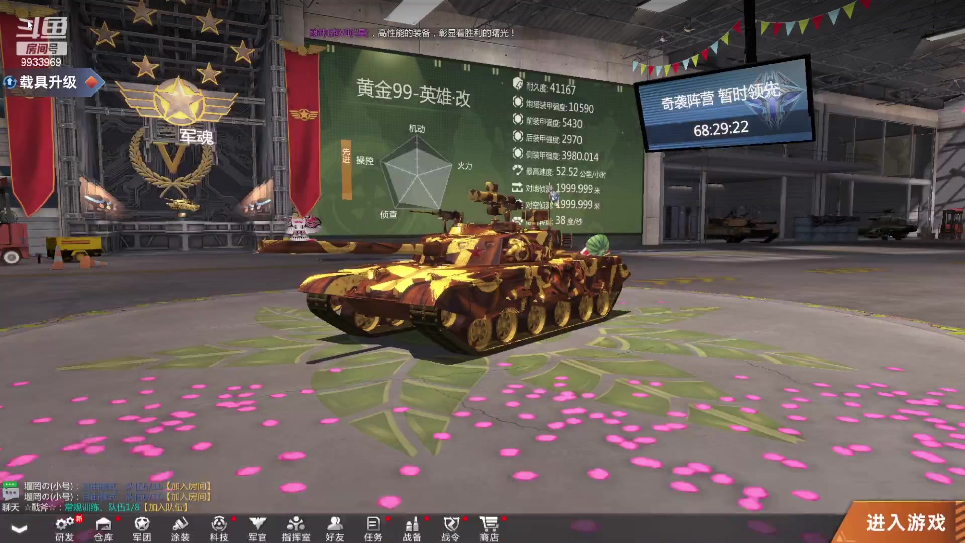 【2023-04-17 01点场】神怒布雷多：神怒布雷多的直播间