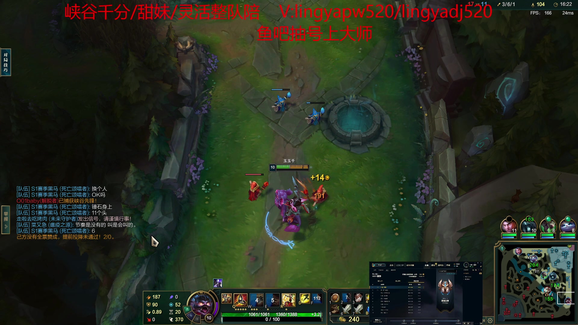 【2023-04-19 01点场】峡谷杀神酱油瓶：第一豹女：野区乱杀教学！