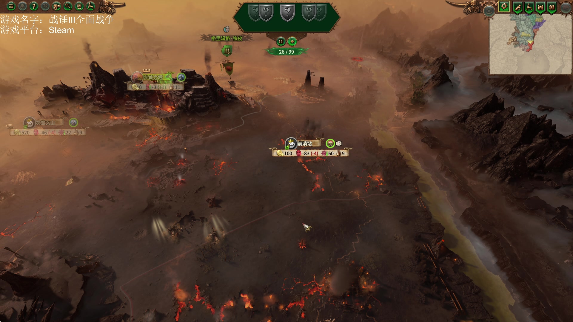 【2023-04-19 19点场】鱼的眼泪水知道：【原版】战锤Ⅲ全面战争超凡帝国