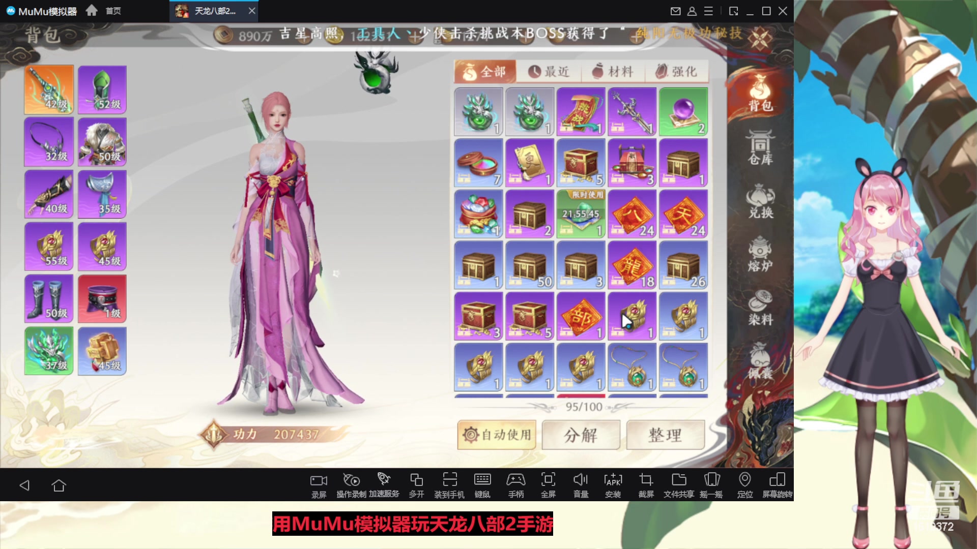 【2023-04-19 17点场】传说中的紫衣：天龙八部~渠道服一区