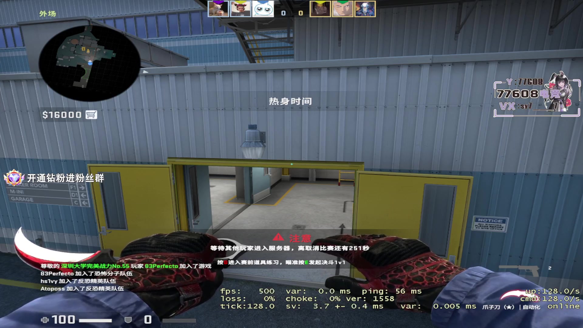 【2023-04-19 19点场】CSGO馒头：今天播完不定时户外