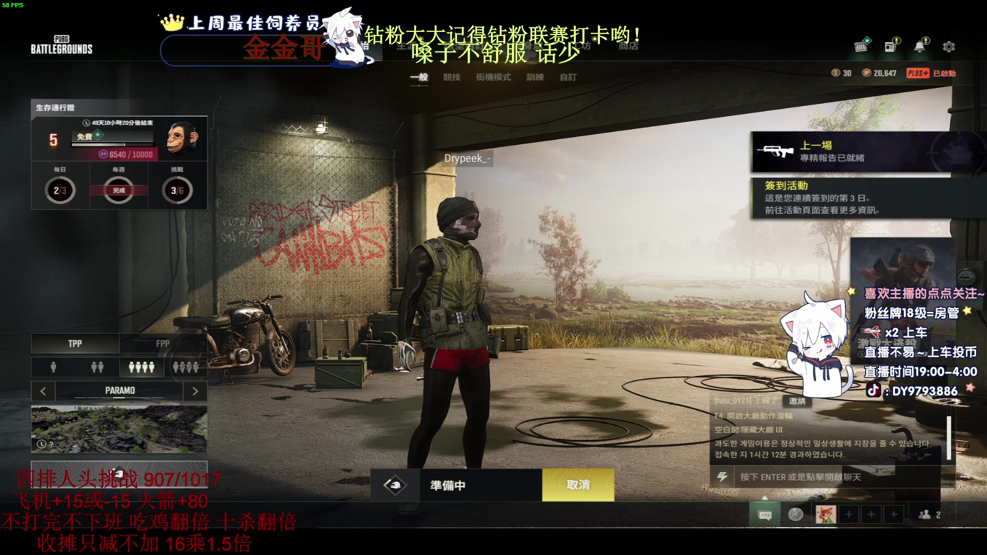 【2023-04-18 13点场】小徐813：千场7.0 猛男 了解一下