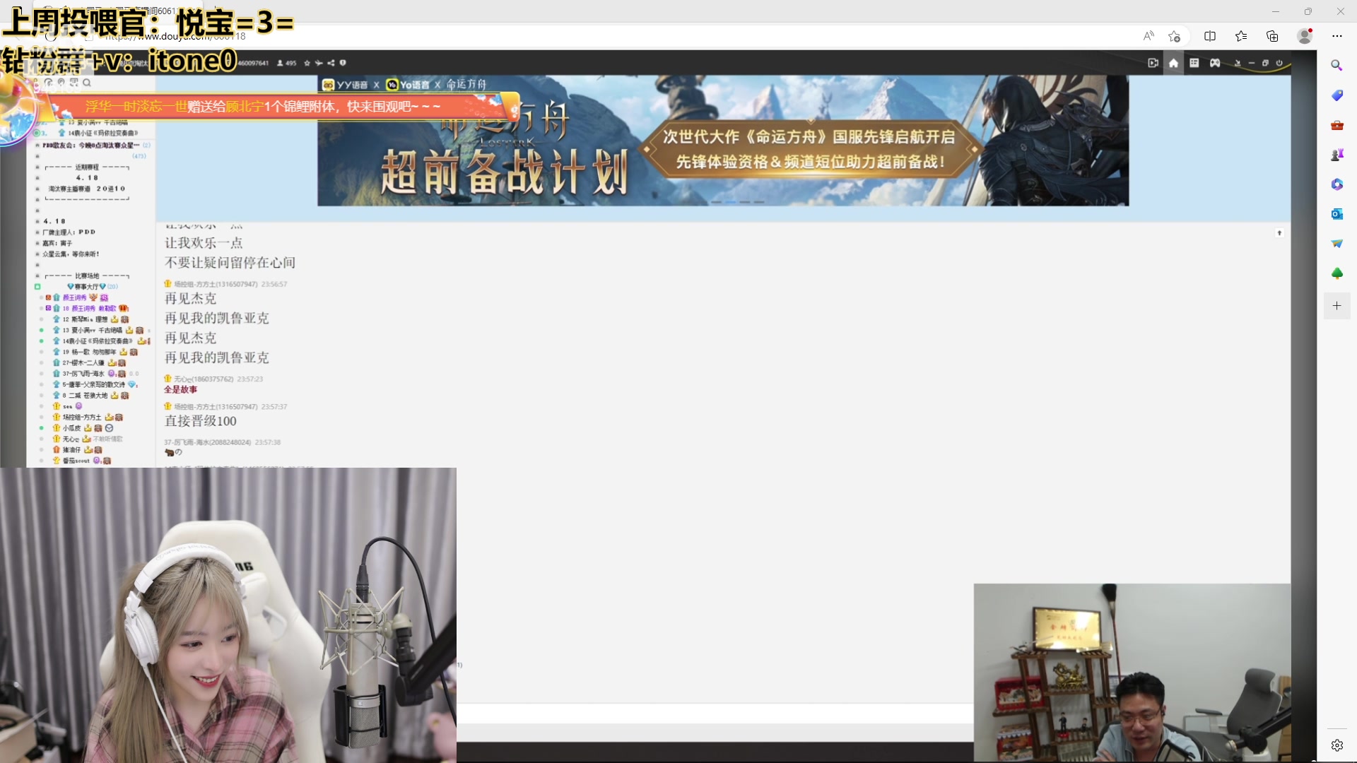 【2023-04-18 23点场】童猪啊i：【钻石双倍】童师傅上班了