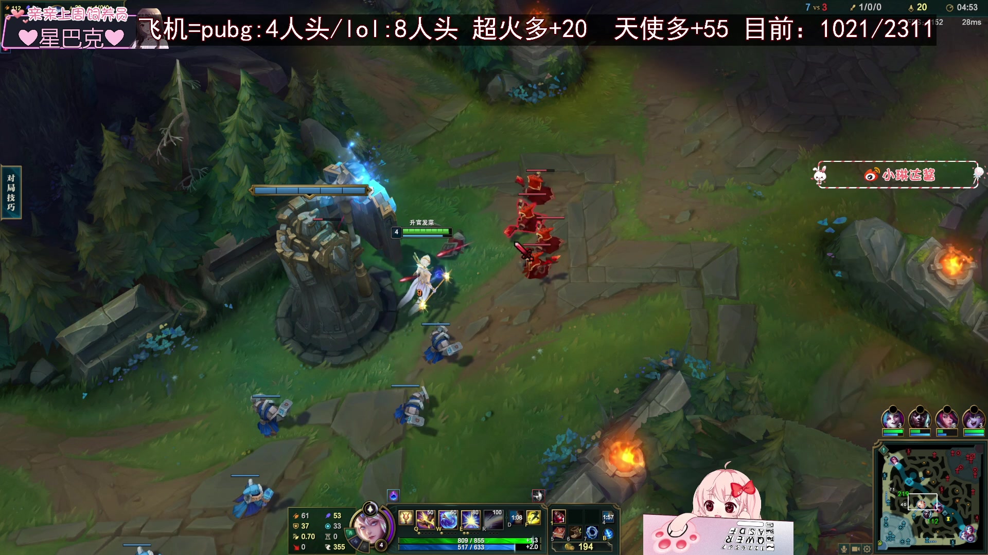 【2023-04-19 11点场】小琳达Linda：琳达：救！和吃朝蘇合砍QAQ