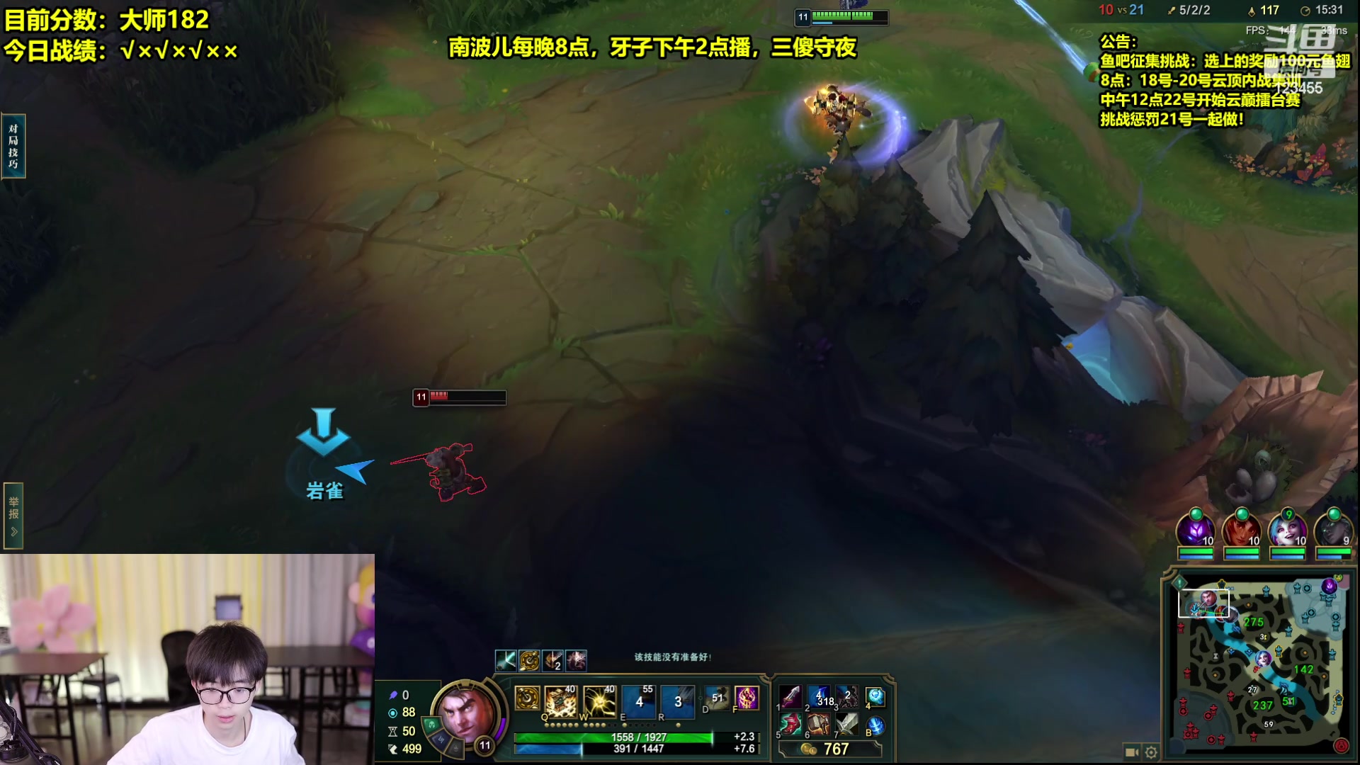 【2023-04-19 12点场】南波儿大魔王丶：熊子：峡谷操作（盛宴）~