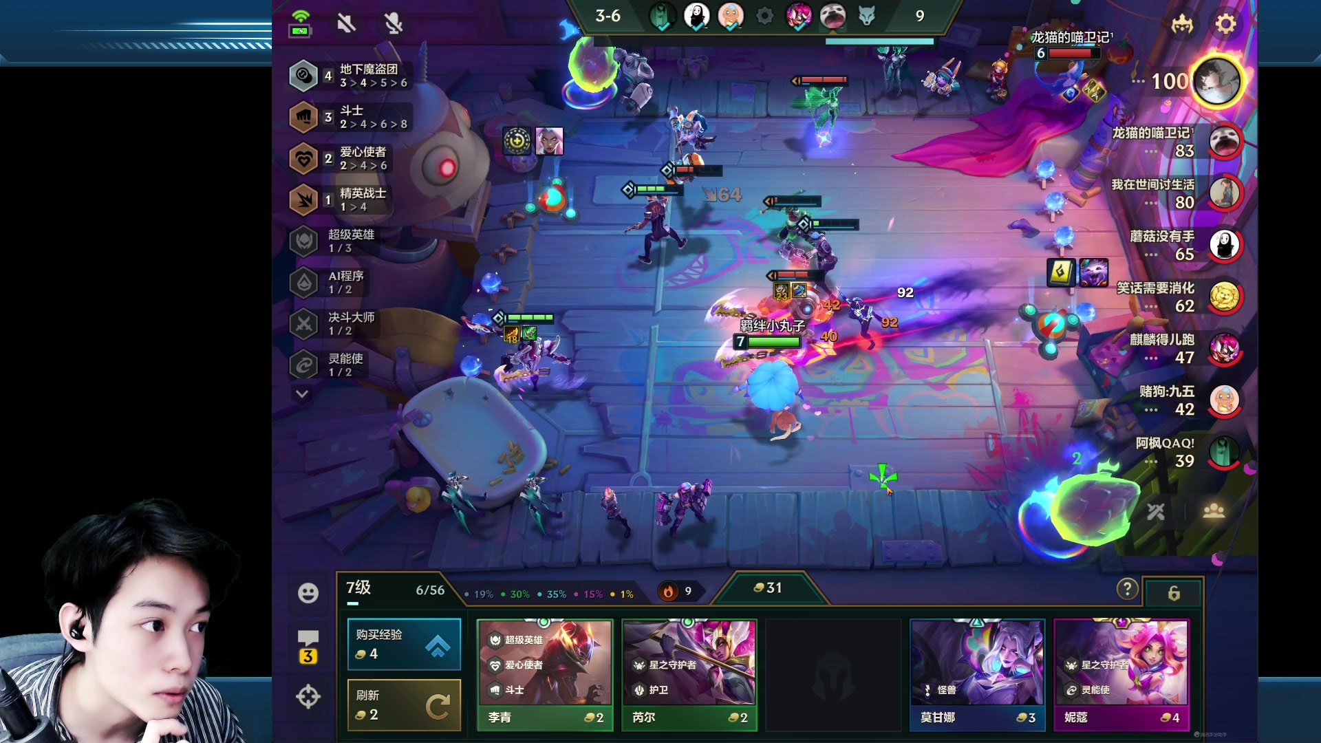 【2023-04-18 23点场】阿超cc丶：⭐金铲铲娱乐中