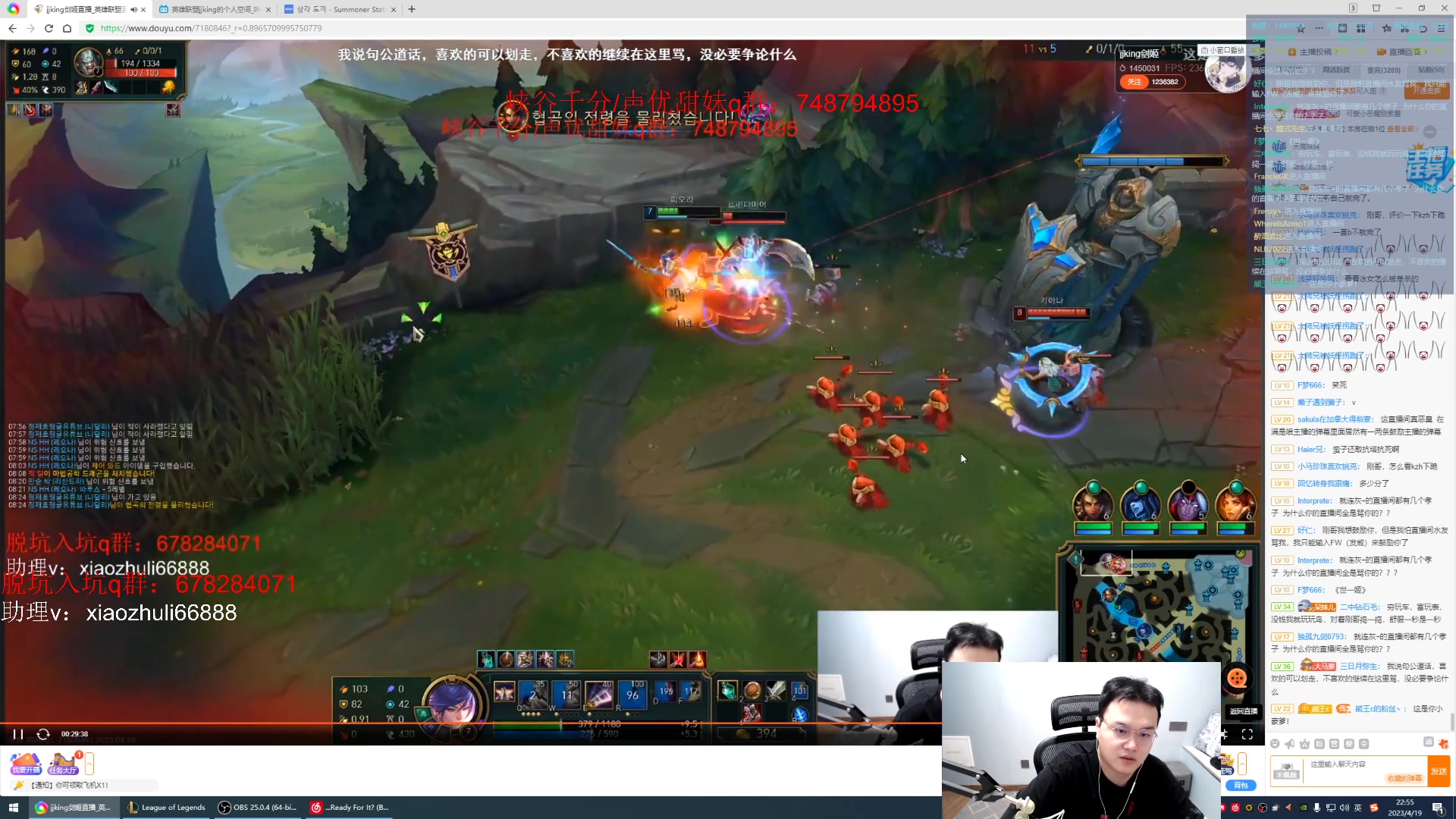 【2023-04-19 21点场】jjking剑姬：韩服重整旗鼓！