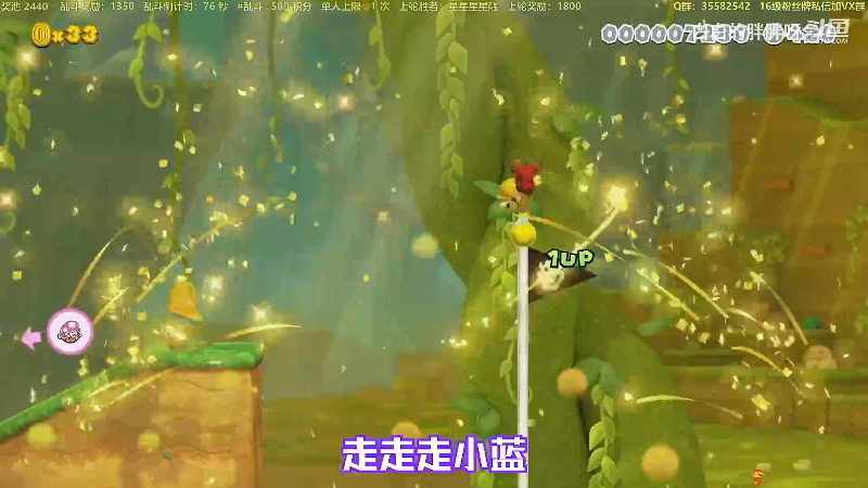 【马里奥制造】白白的胖胖呀的精彩时刻 20230419 19点场