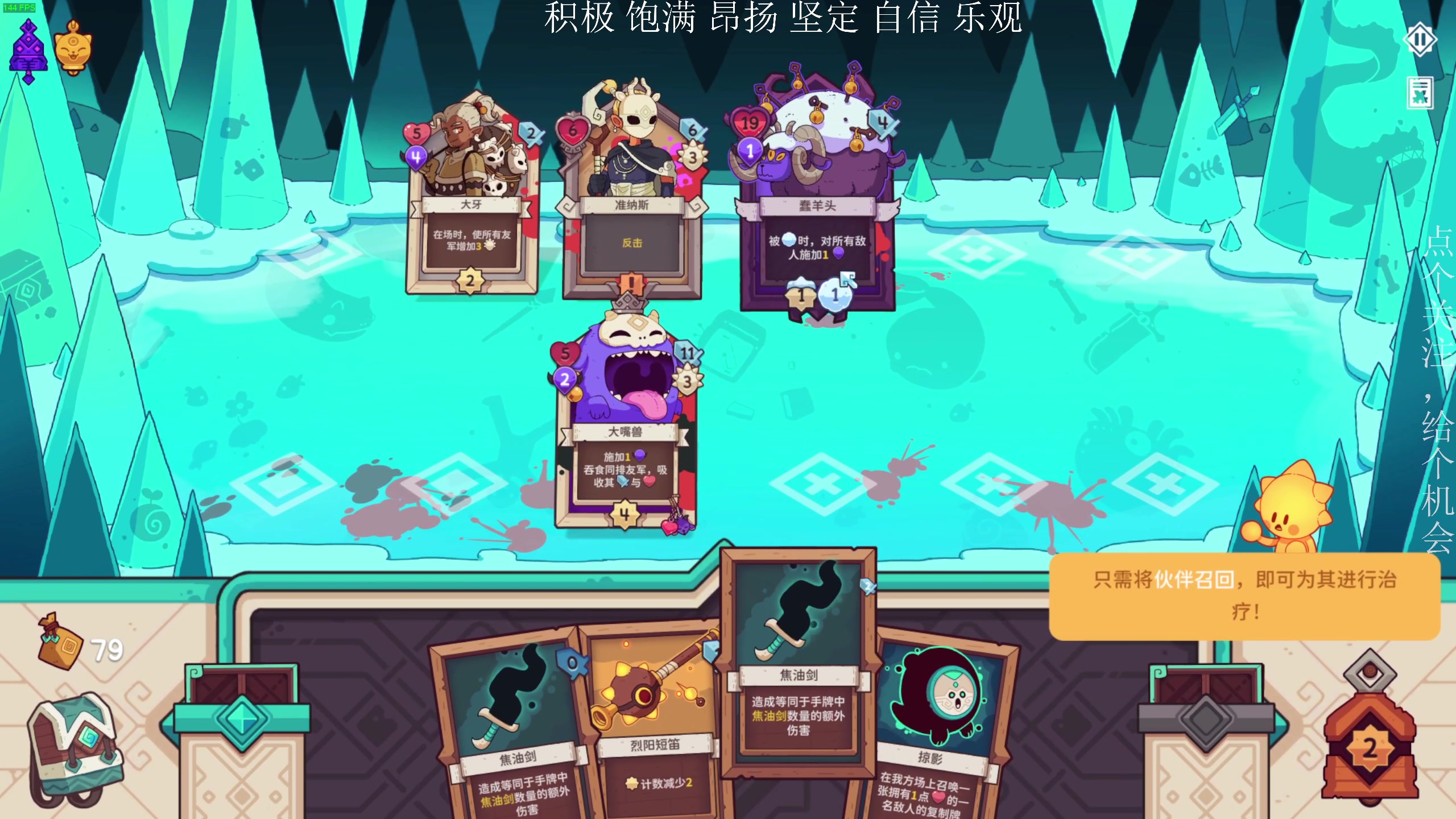 【2023-04-18 18点场】凡尘困：原点计划 矿坑之下 哥布林弹珠 小骨