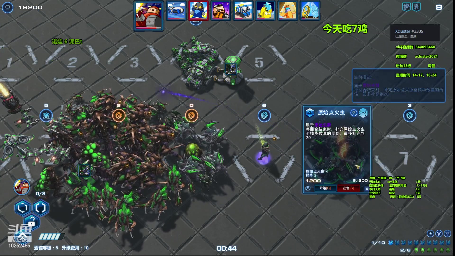 【2023-04-18 14点场】xcluster：星际酒馆，大战韩国人