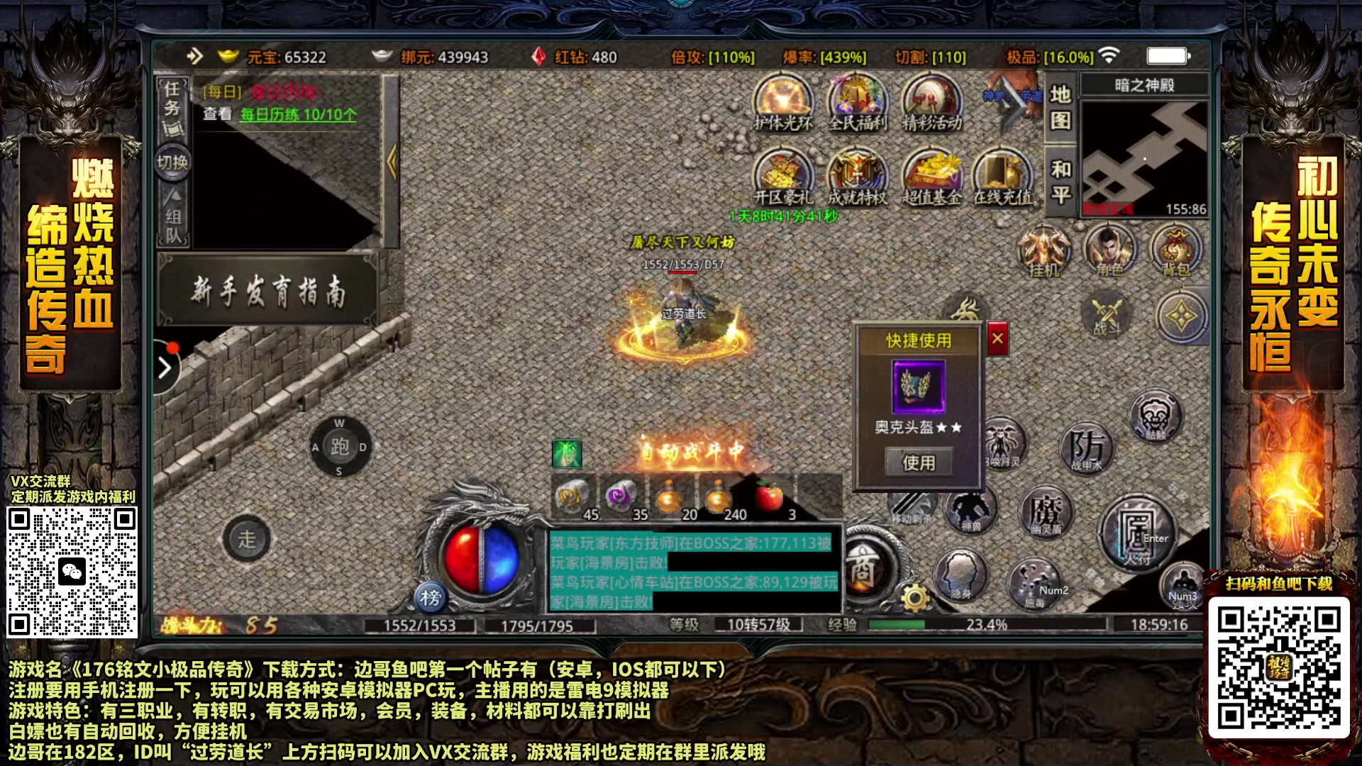 【2023-04-18 18点场】边哥BeenGor：20点开始直播拳皇15小孩个人和组队