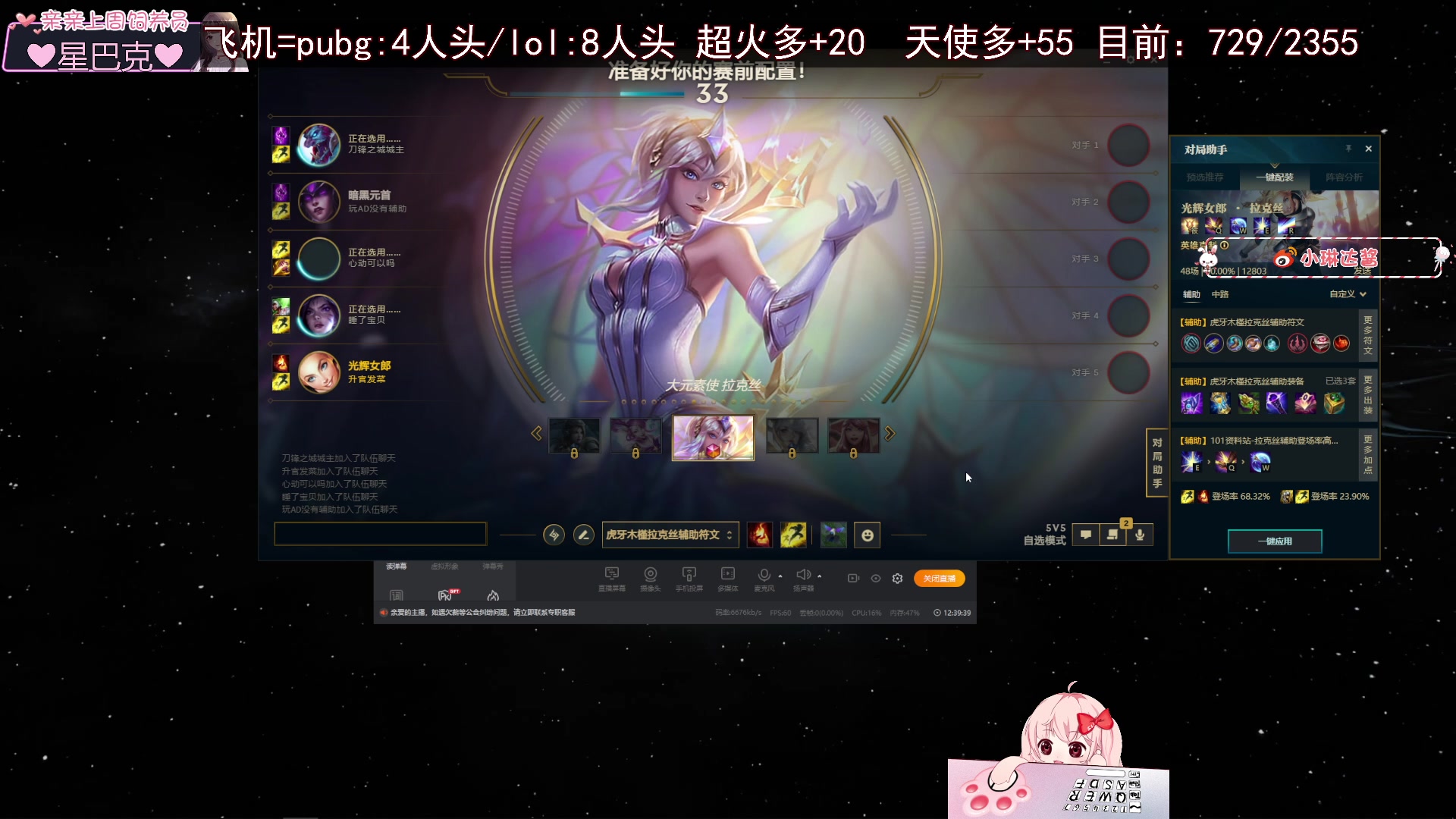 【2023-04-19 07点场】小琳达Linda：琳达：救！和吃朝蘇合砍QAQ