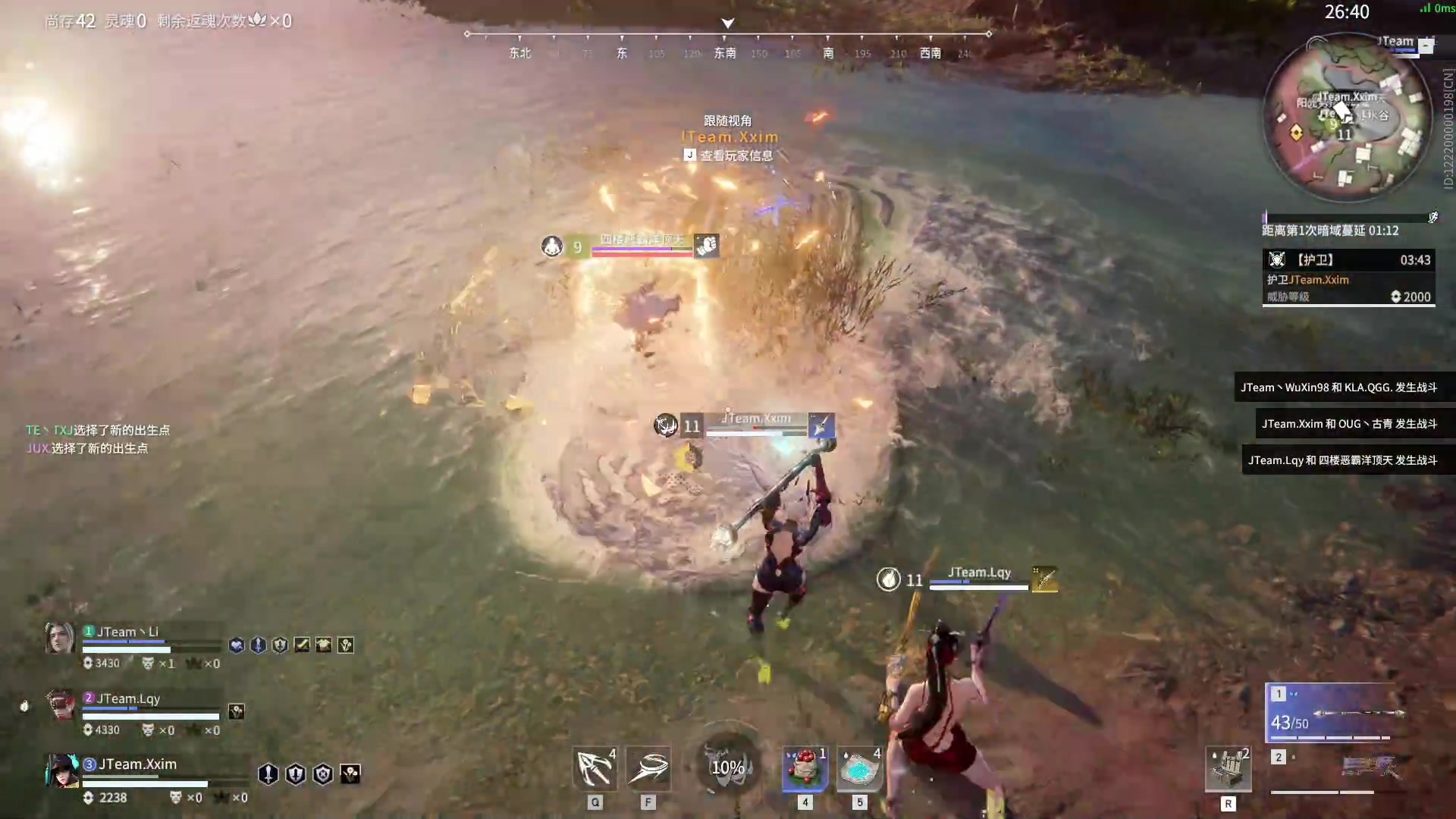 【2023-04-19 15点场】解说嘟师傅：【官方训练赛T1】比赛服版本3.30