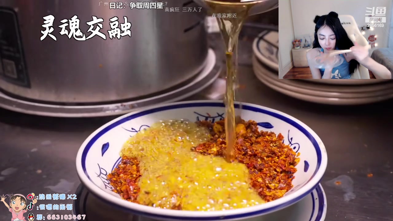 【2023-04-19 13点场】很嗯的雨薇：这周争取五天过四星