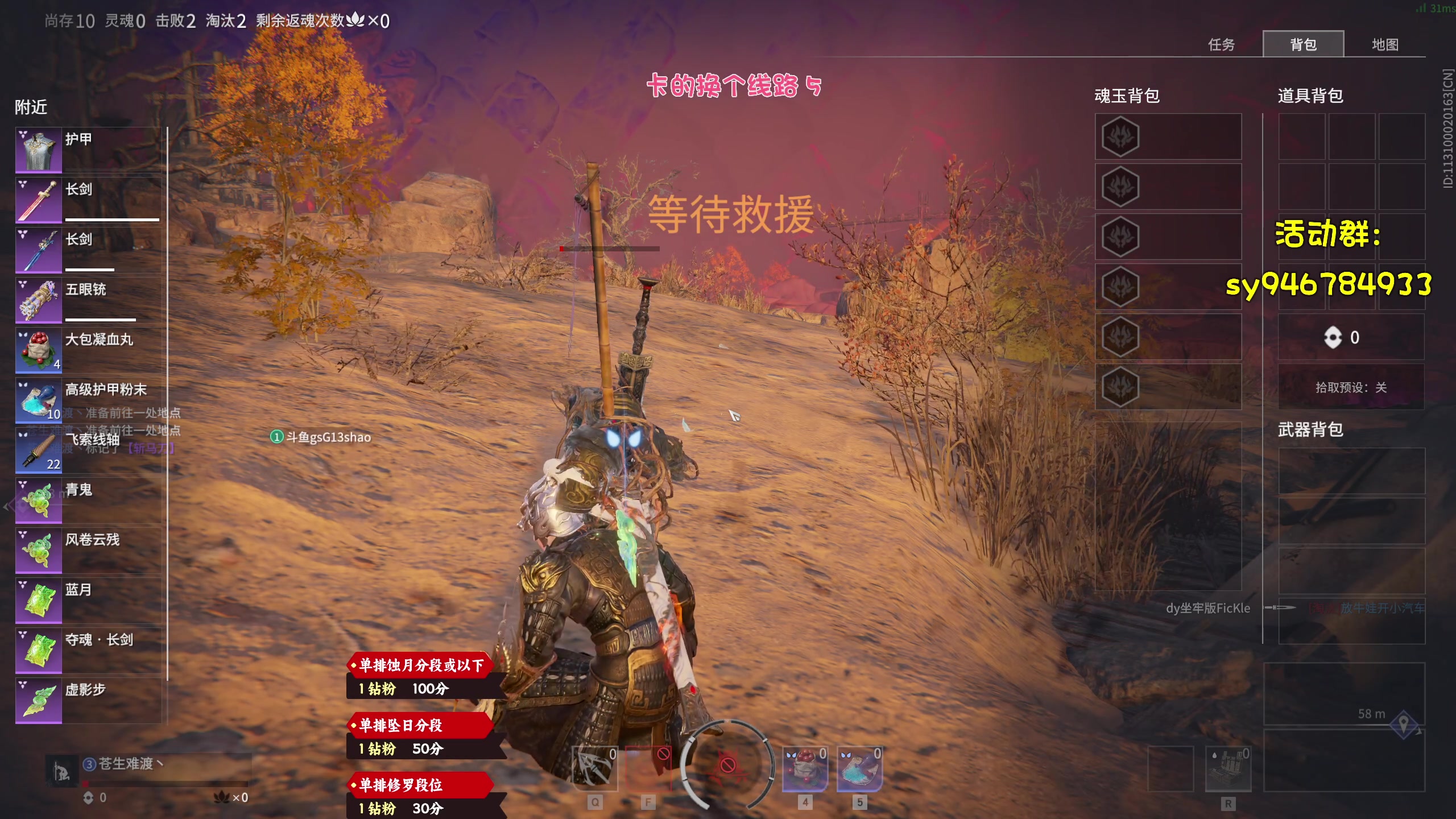 【2023-04-18 20点场】sysyu：【sy】赛季末钻粉上号了！！