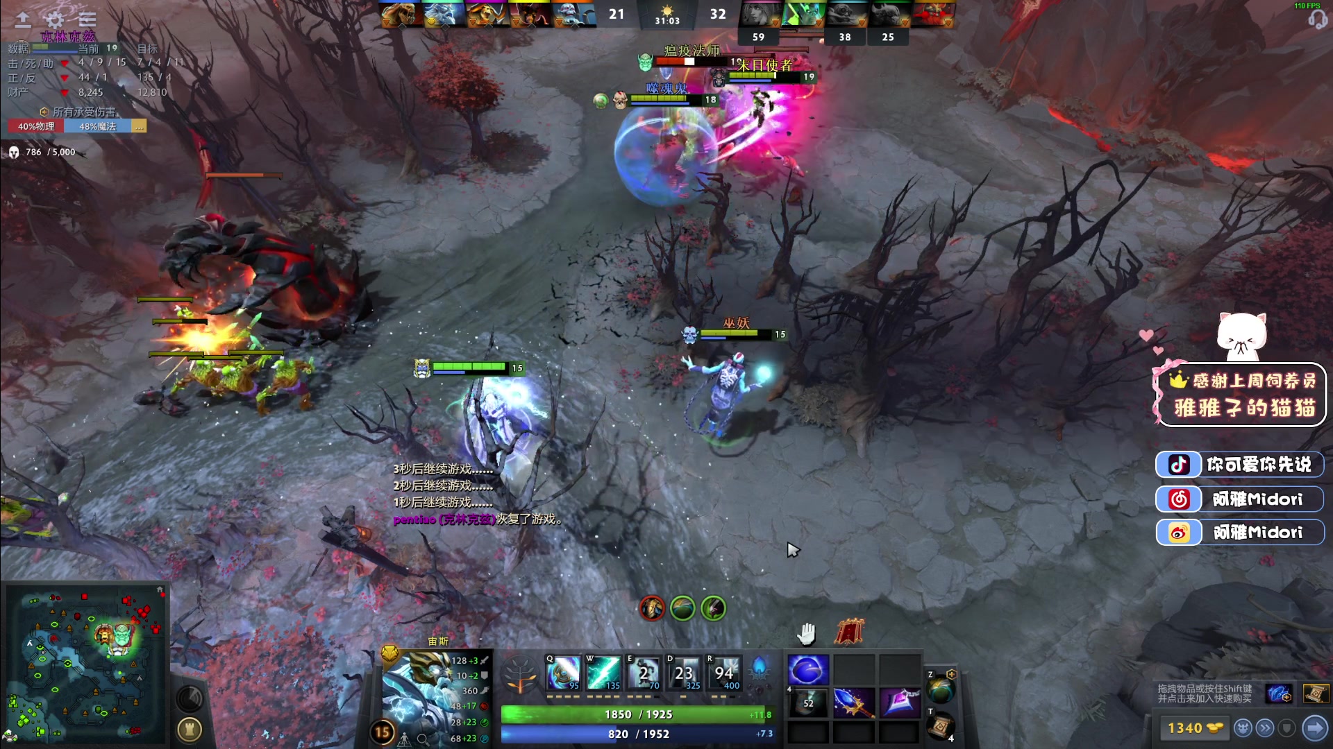 【2023-04-19 01点场】阿雅Midori：【阿雅】今天拼小黄人乐高